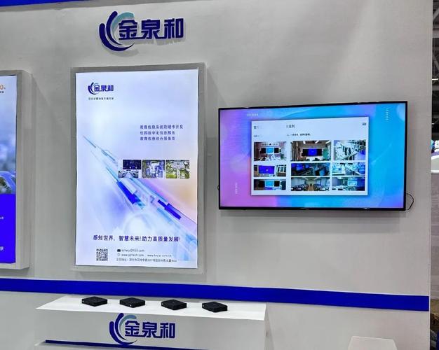 联网智能终端与智能装备的研发创新 赋能智慧教育新生态